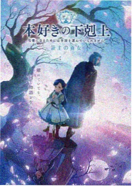 暗黑奇幻动漫